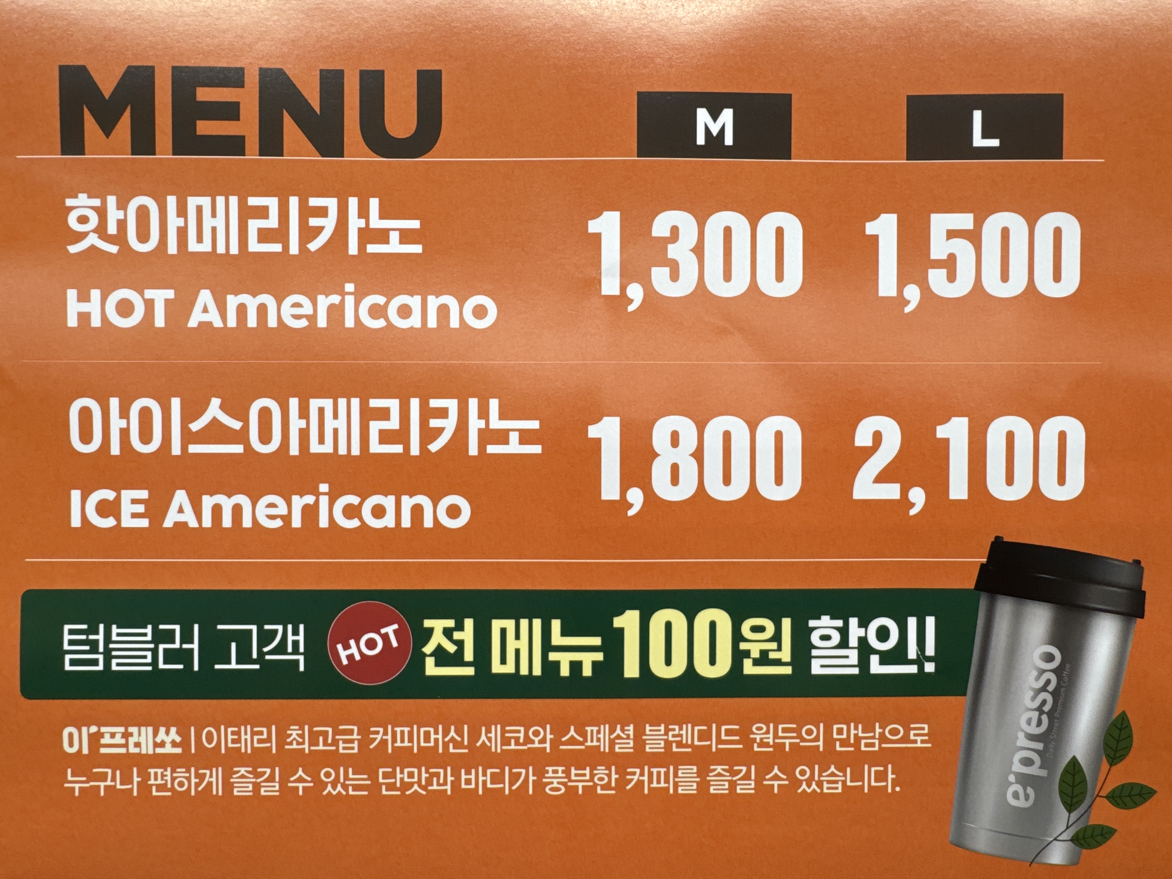 이마트24 동두천화성점