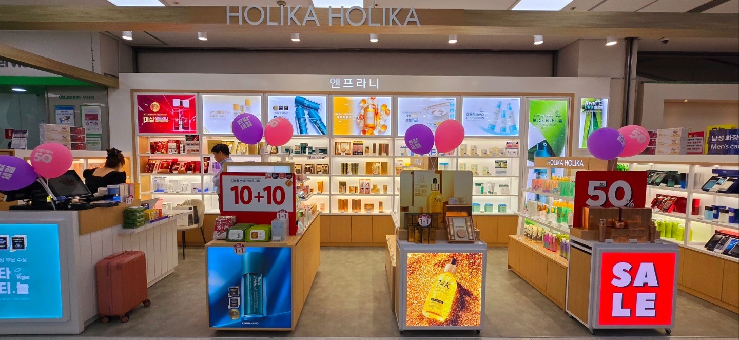 홀리카홀리카 하나로마트 부산점