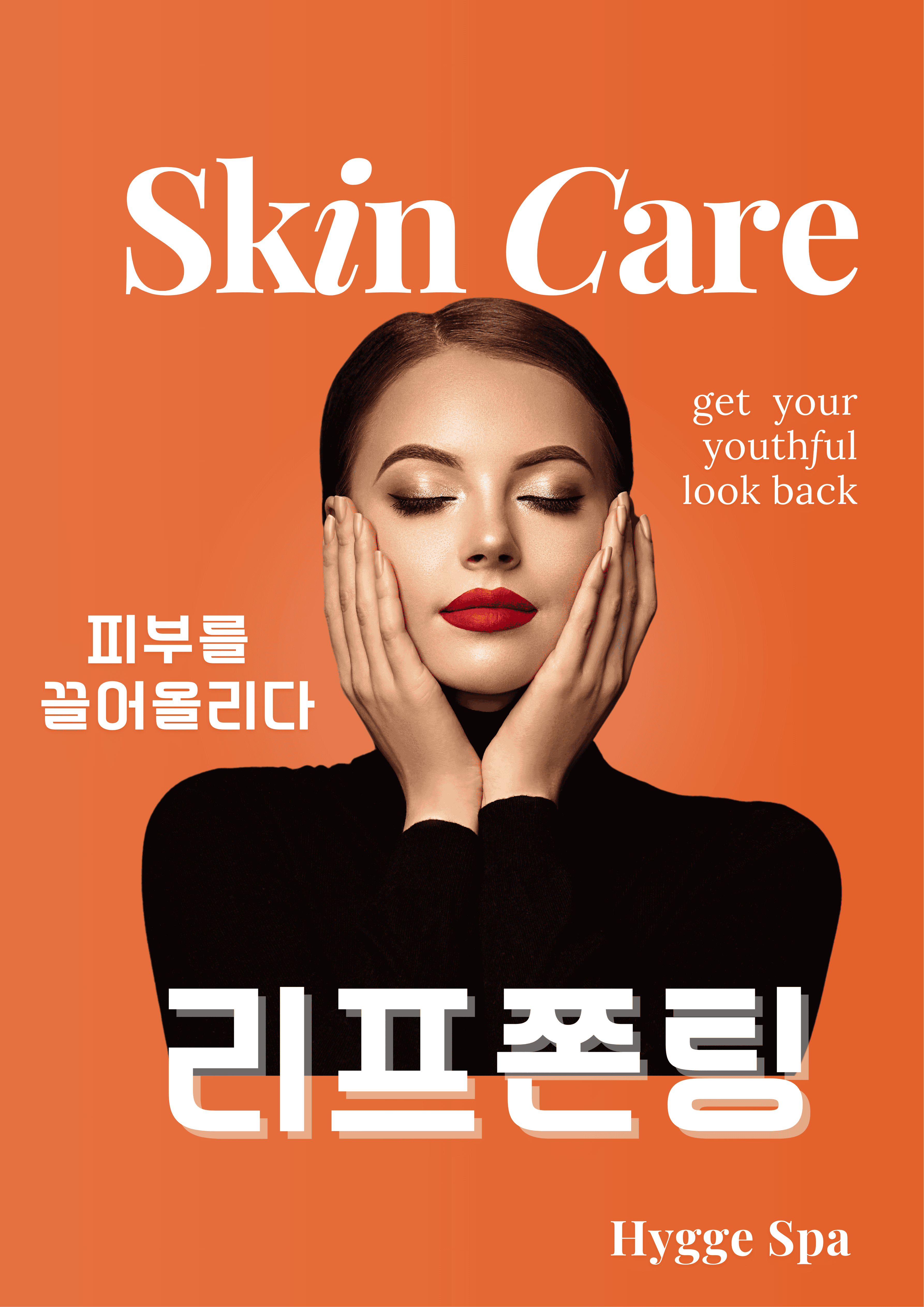 휘게스파
