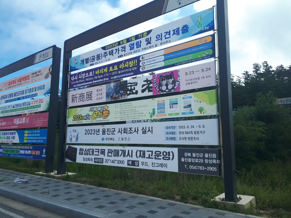 광고월드