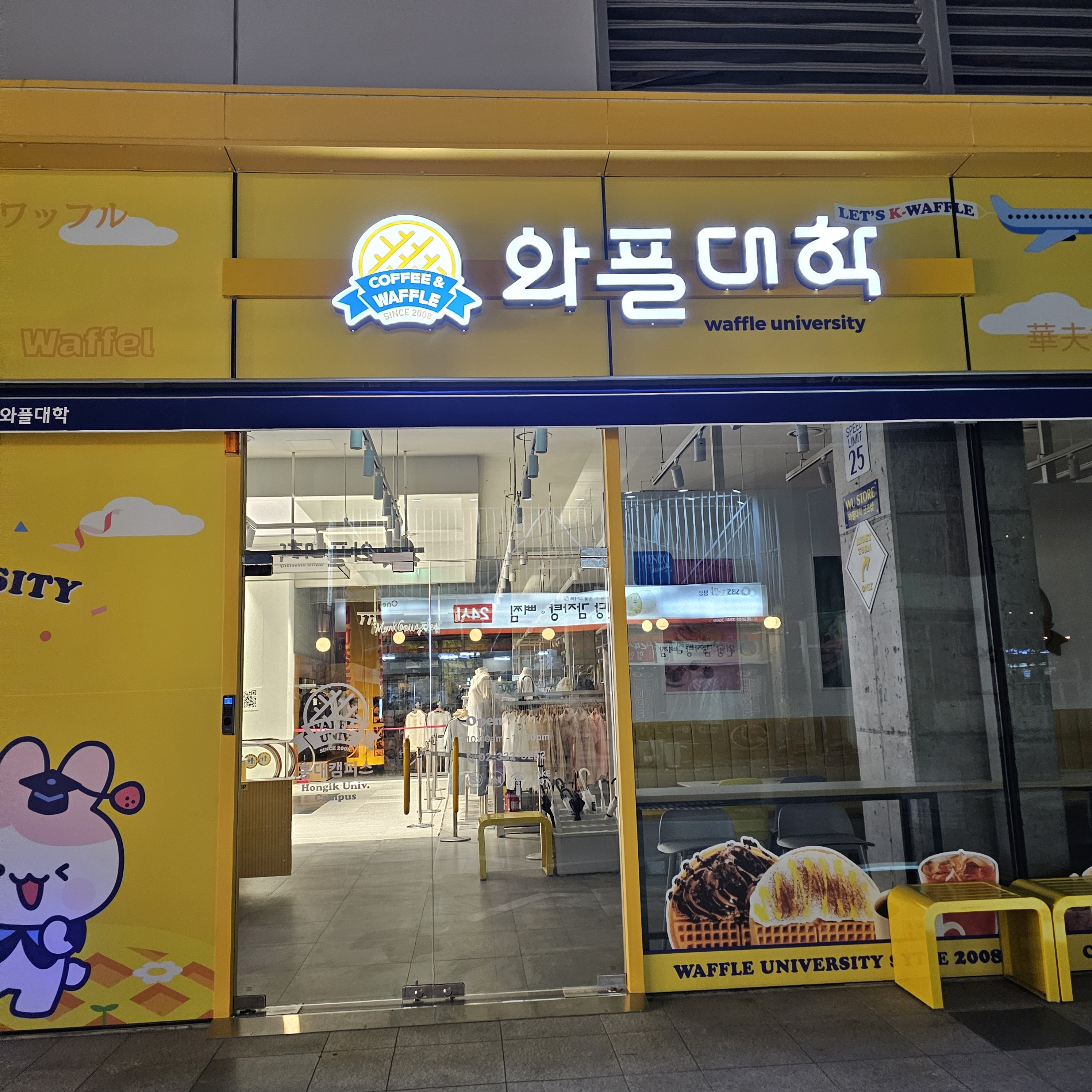와플대학 홍대캠퍼스