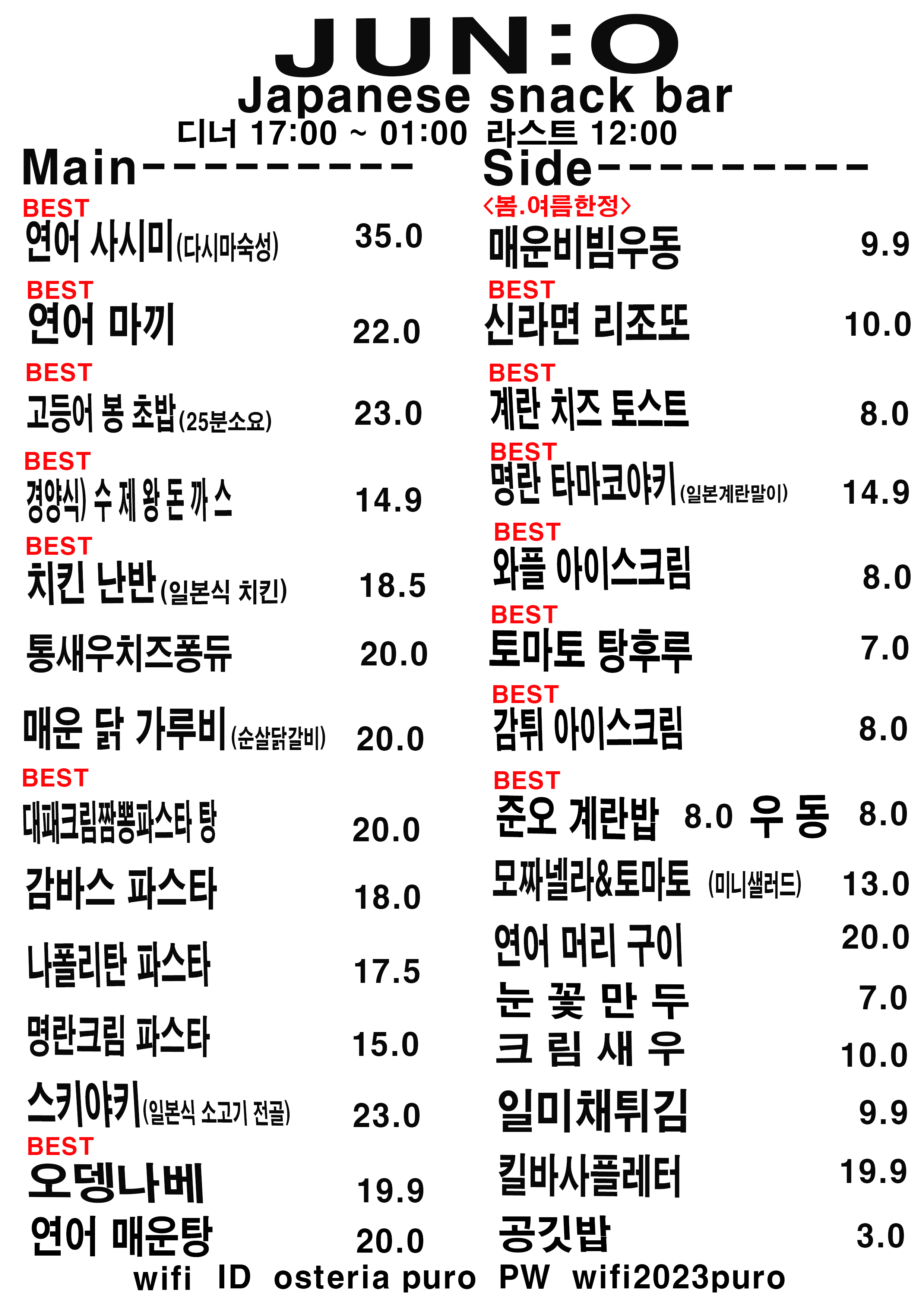 요약 정보 이미지