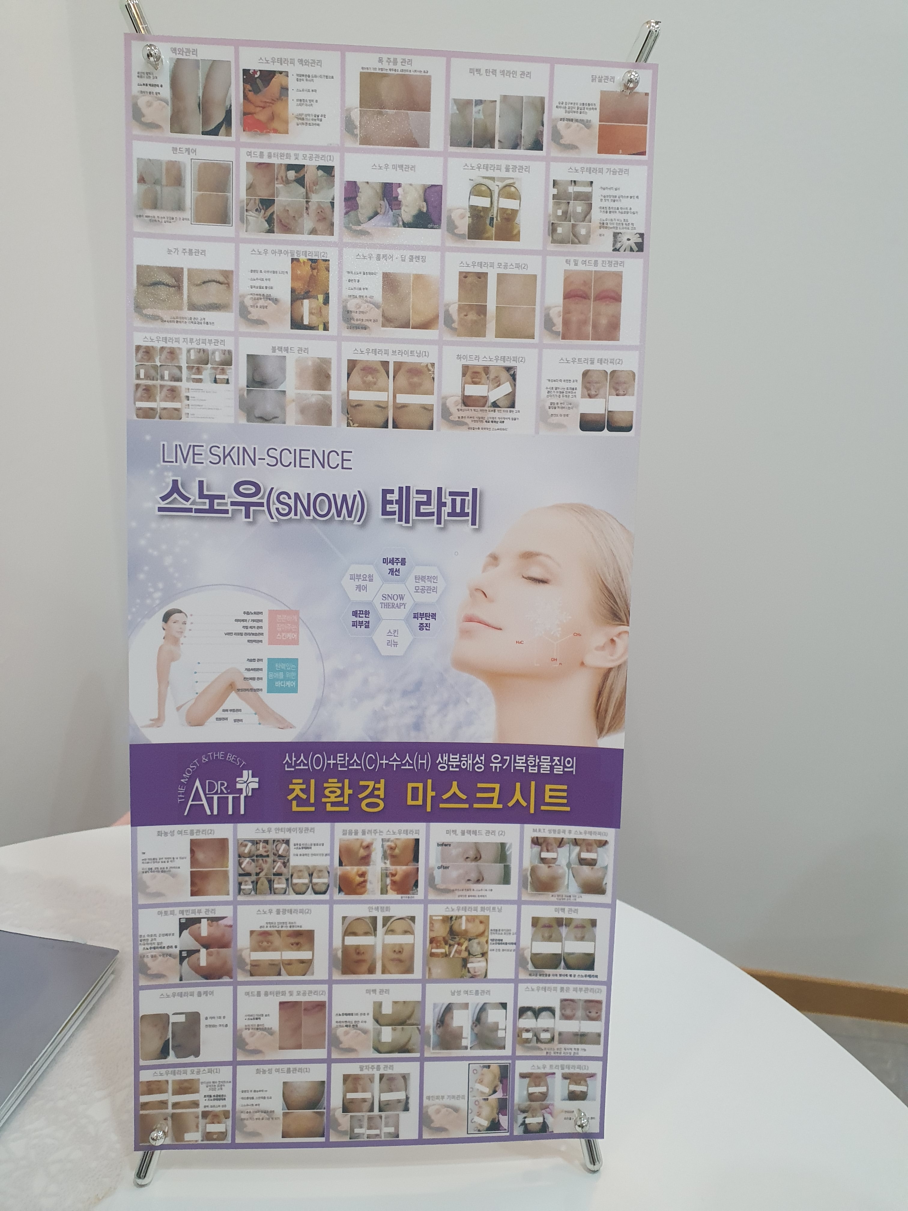 샤인피부샵 photo 2