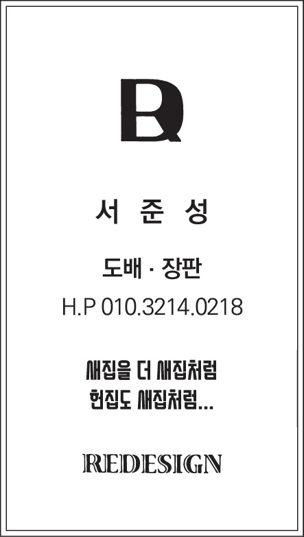 이황지물포