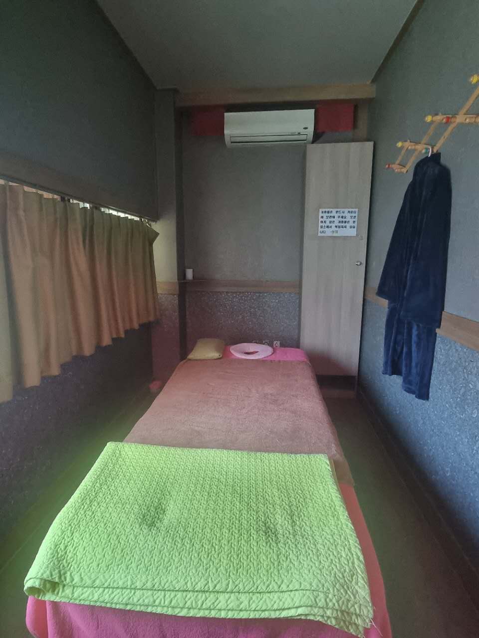 수원아로마