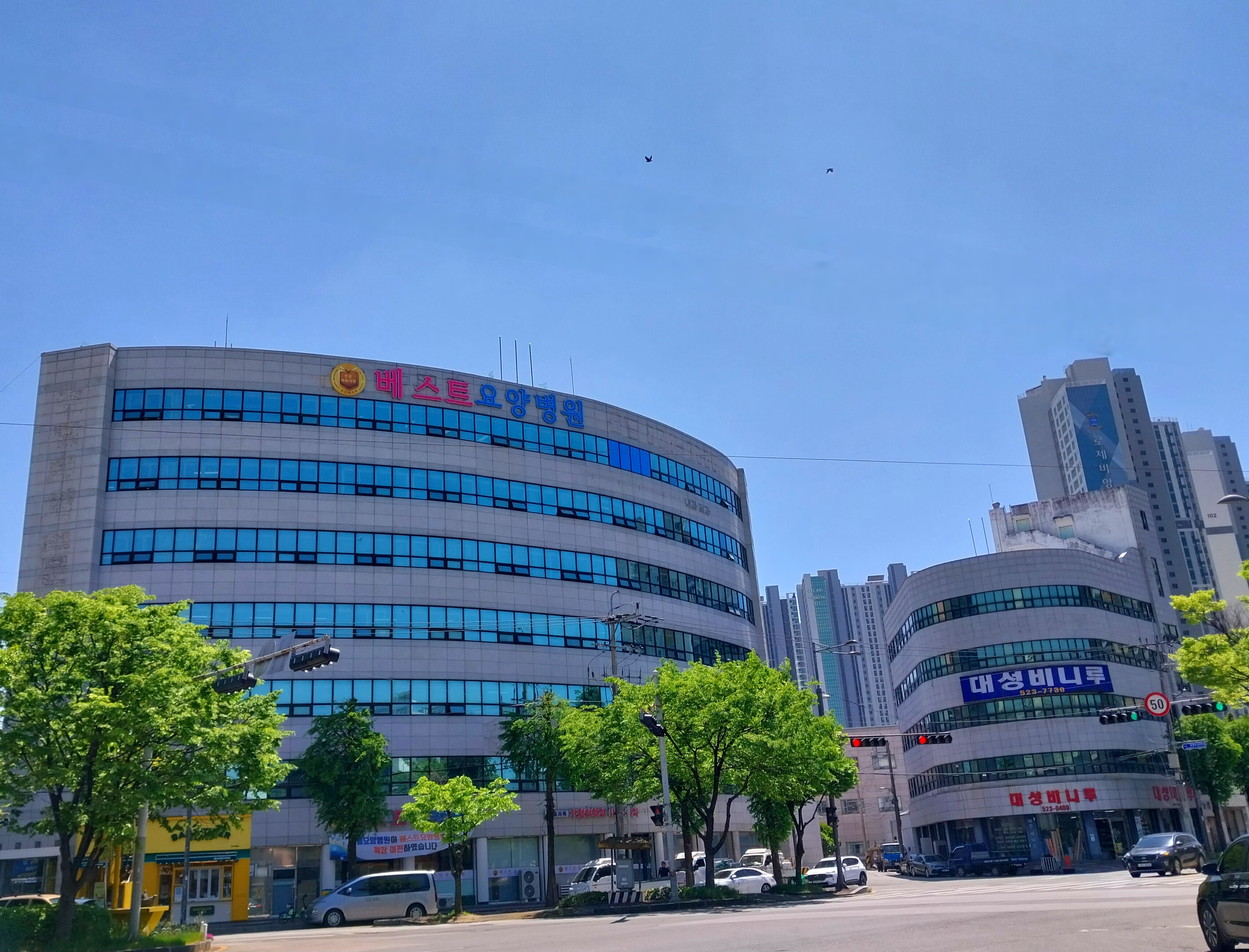 베스트요양병원