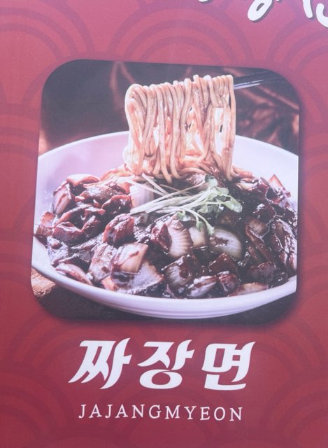 성원반점