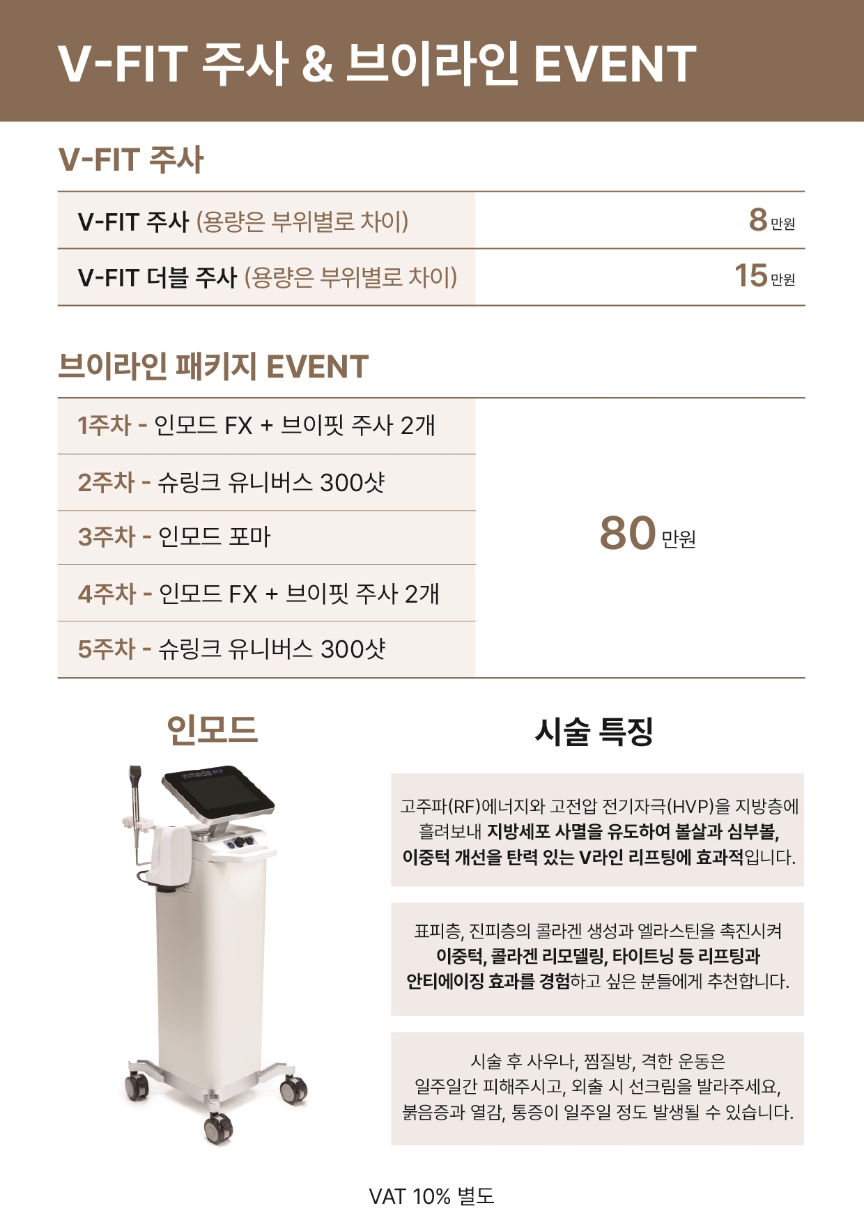 맑은수의원
