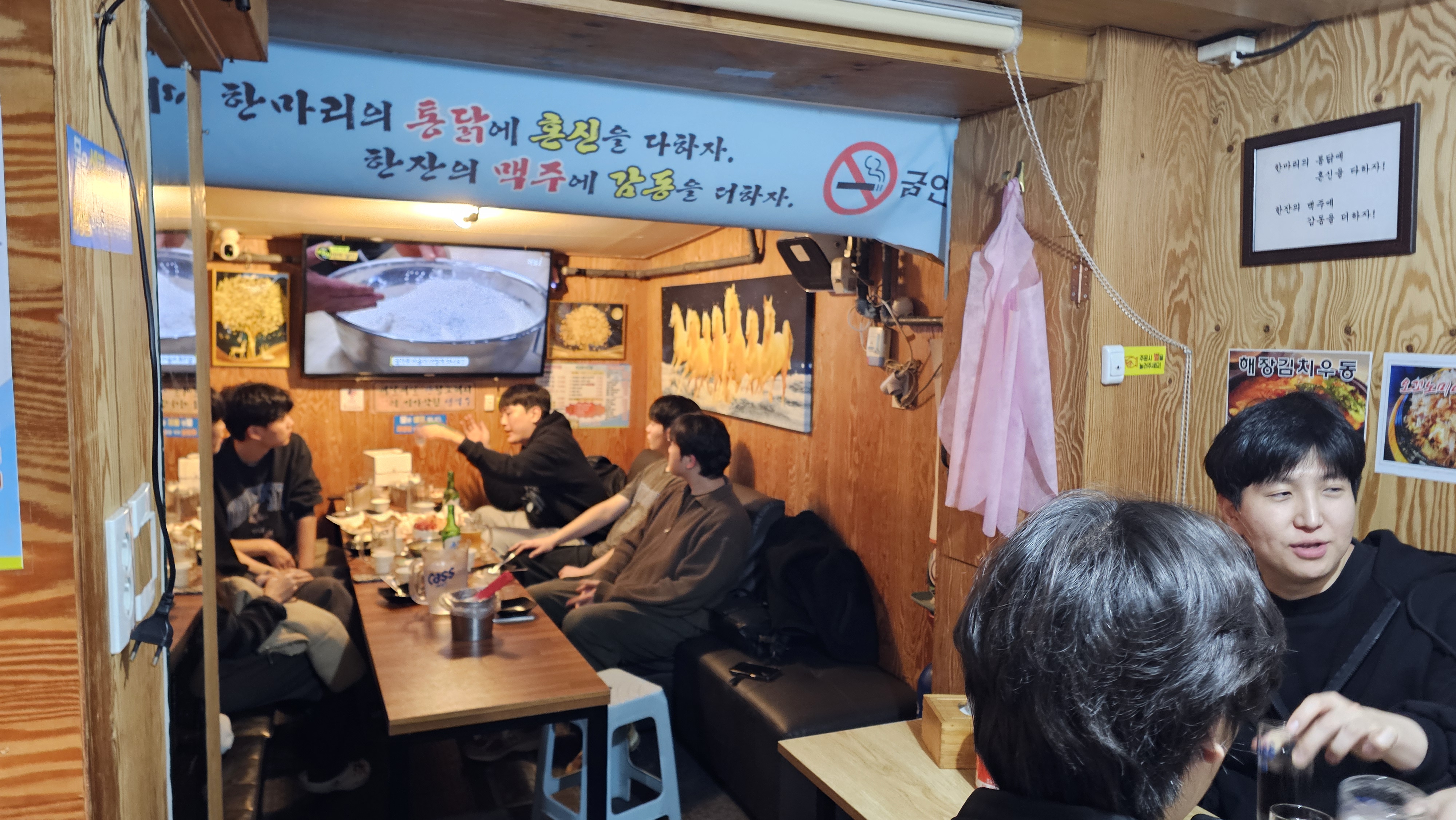 서울통닭&닭발