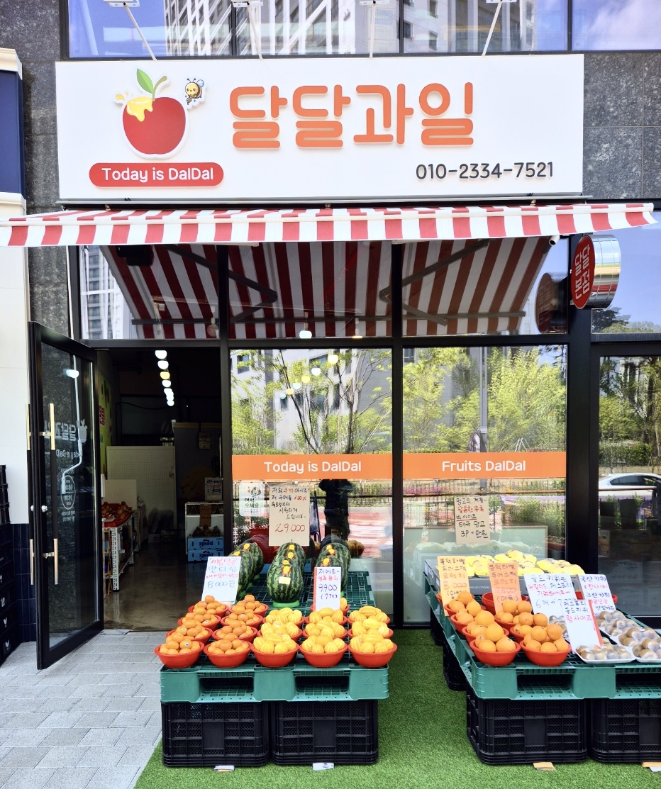 달달과일