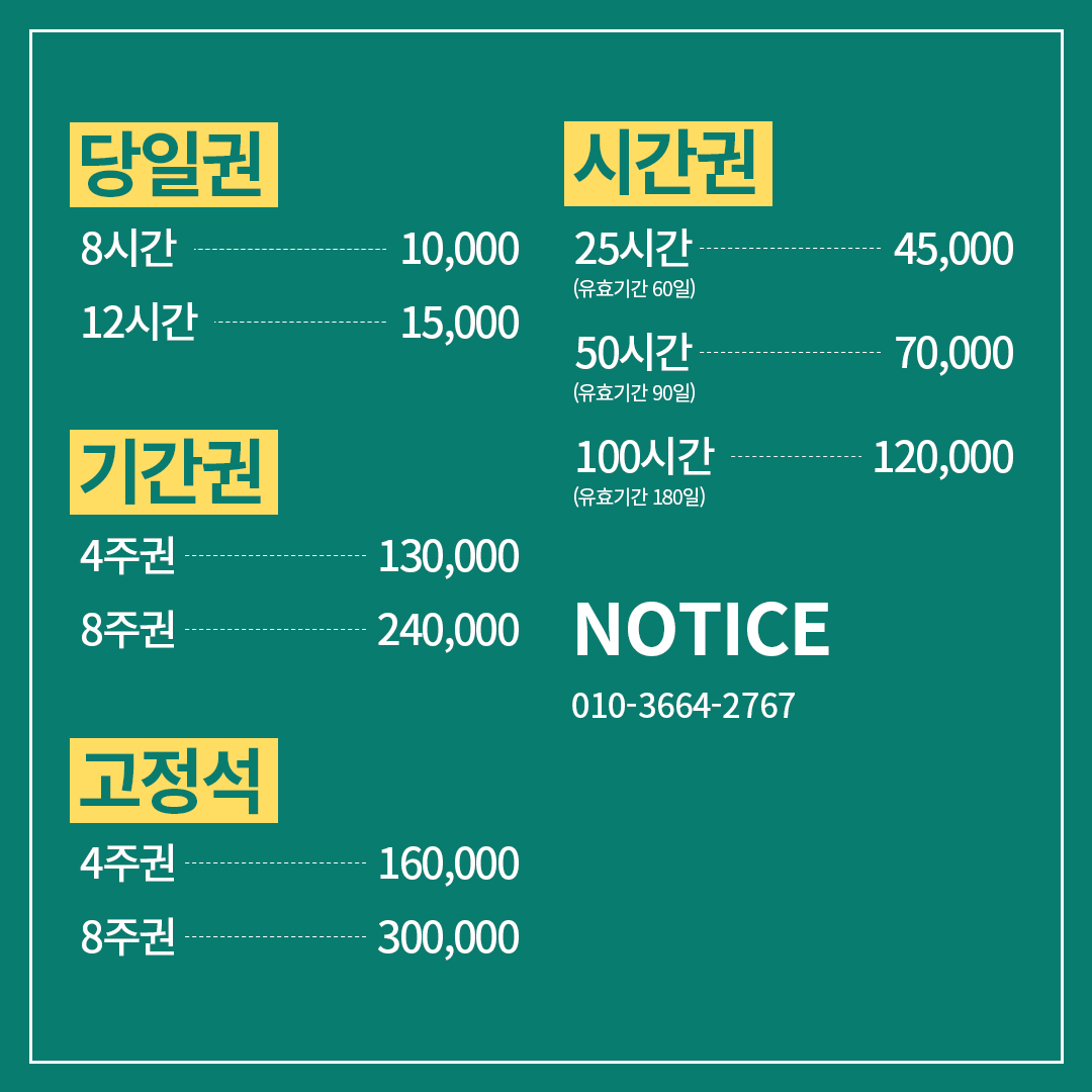 업체사진