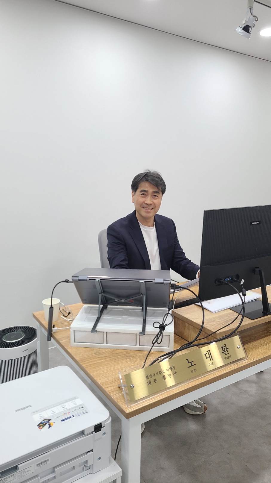행정사사무소 더행정