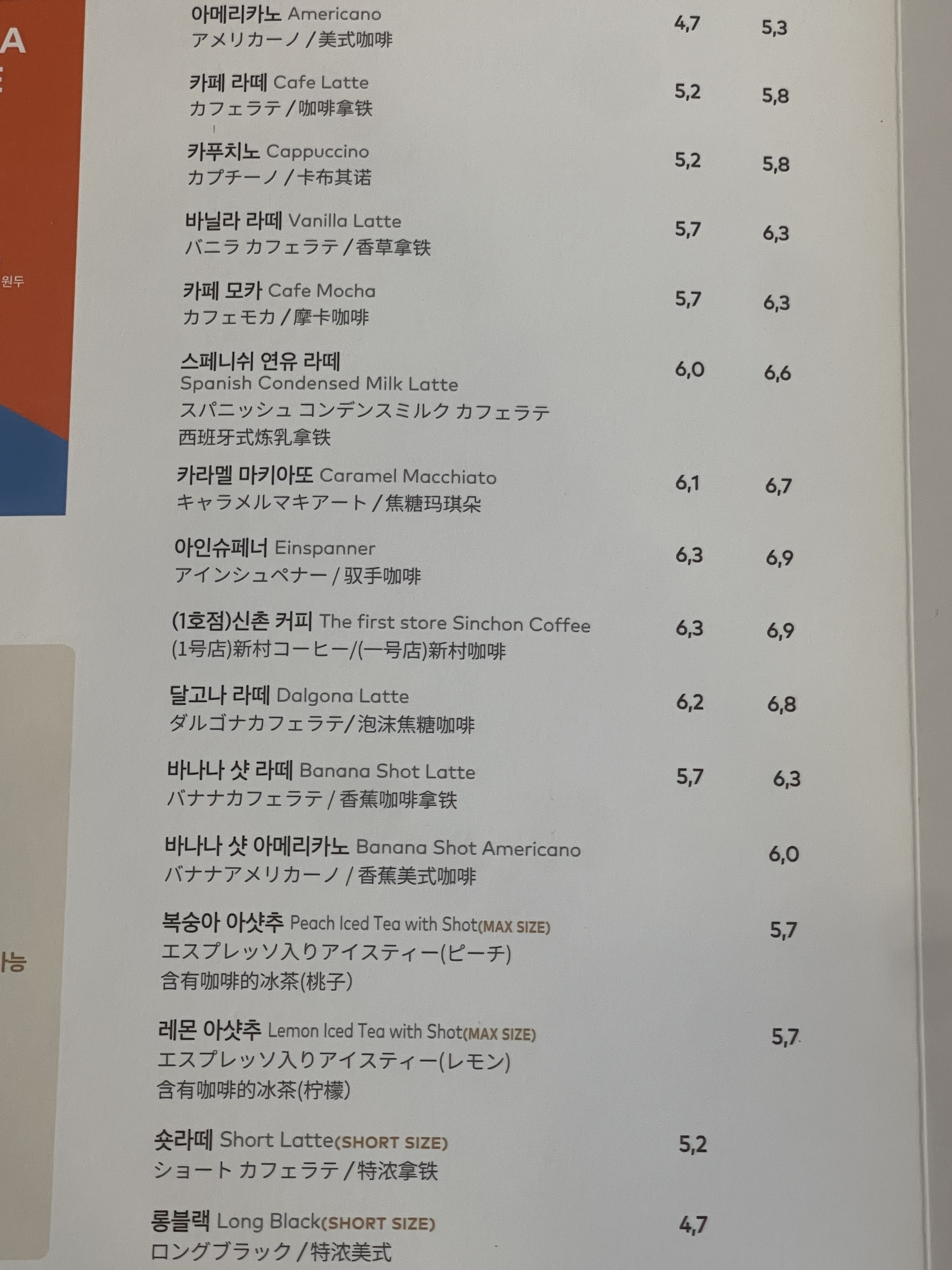 투썸플레이스 여서점