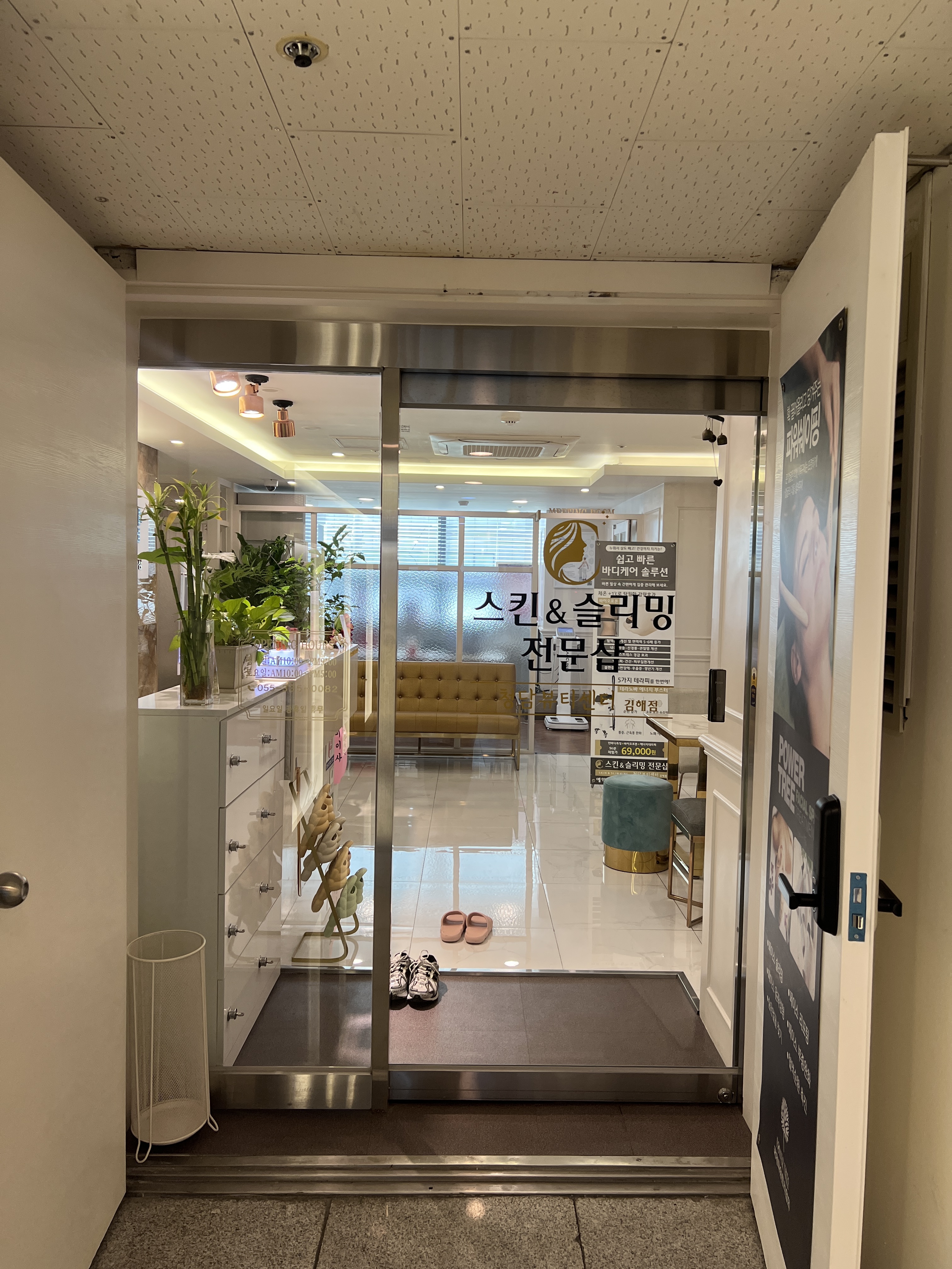 청담뷰티센터 김해 내동점 photo 8