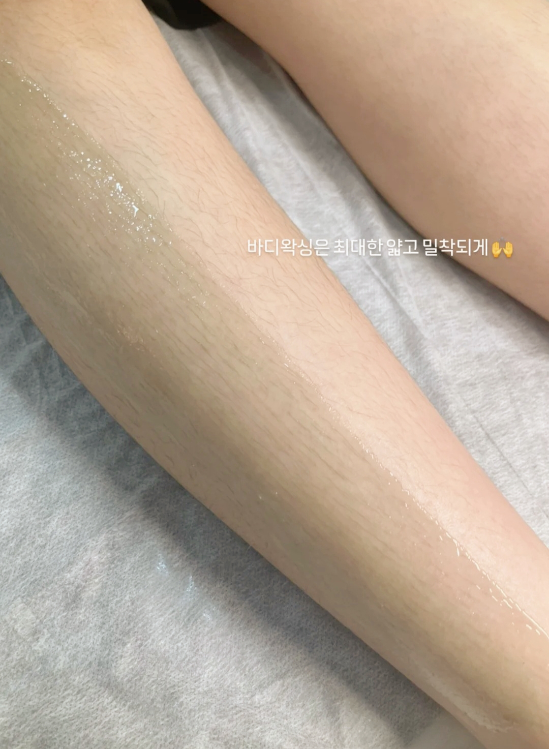유니트왁싱 대표 이미지