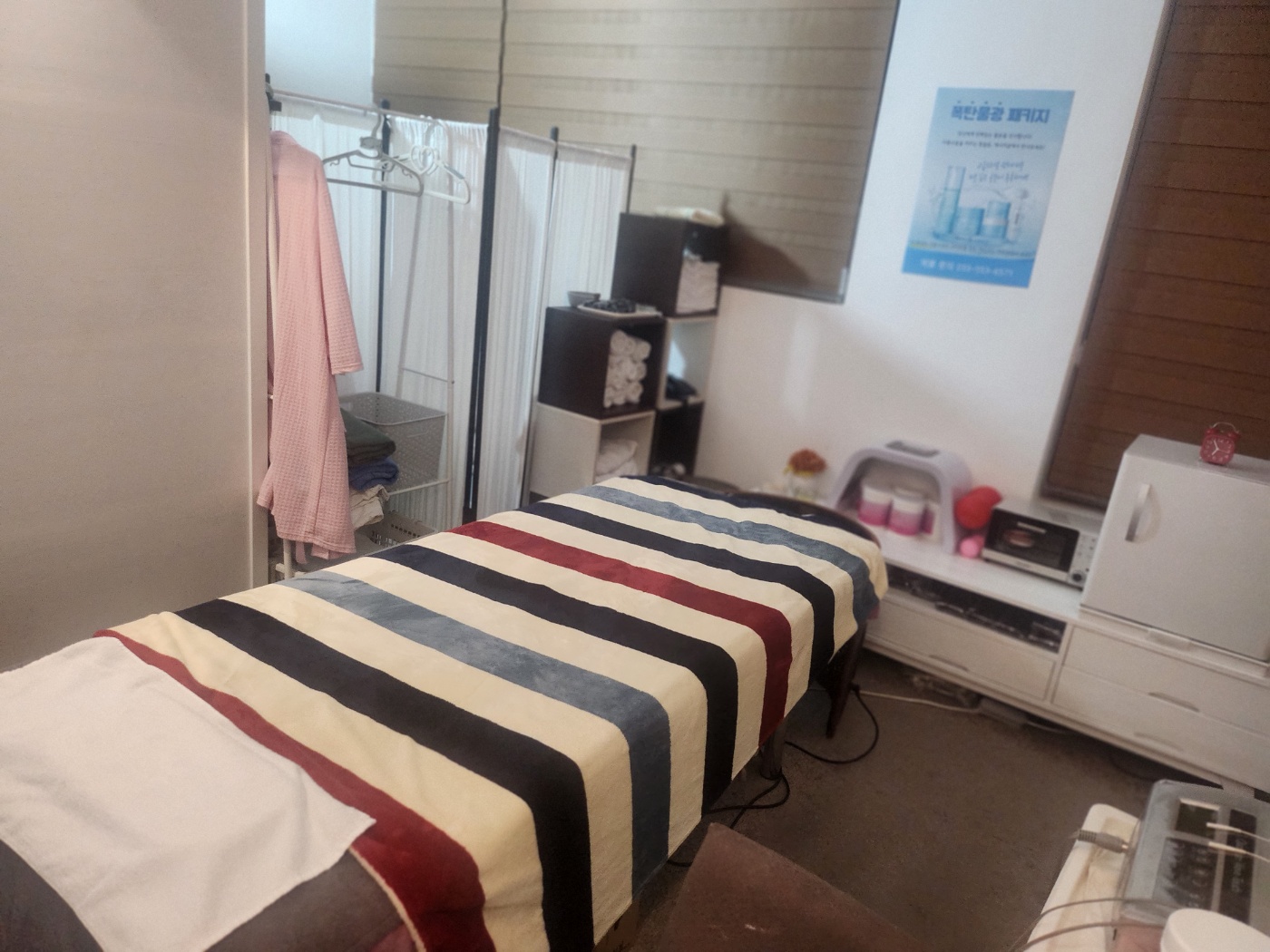에너지샵 photo 6