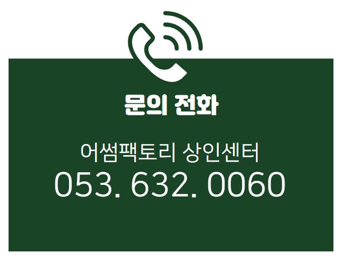 업체사진