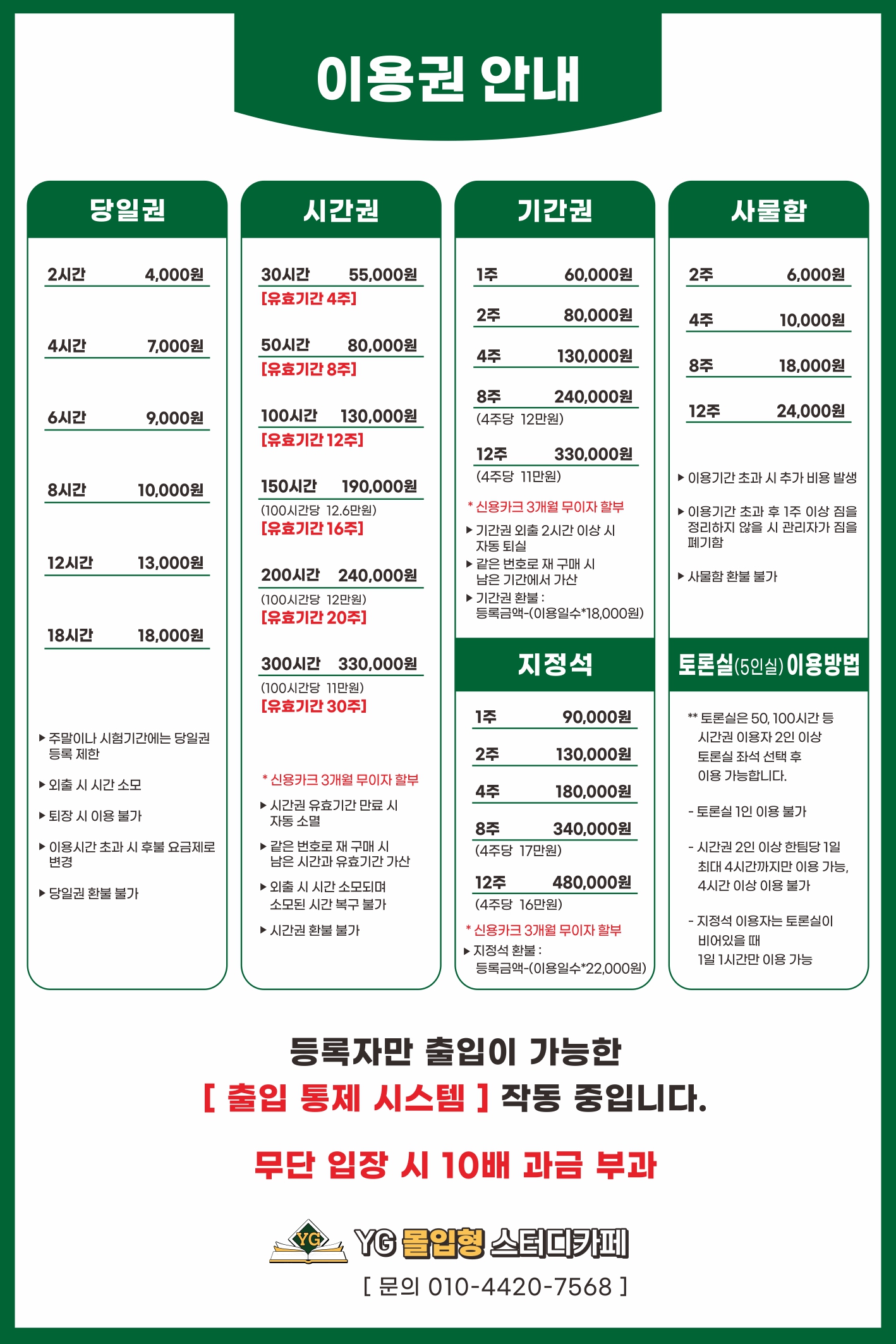 업체사진