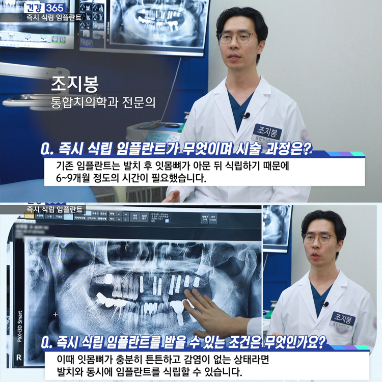 서면뉴욕치과의원