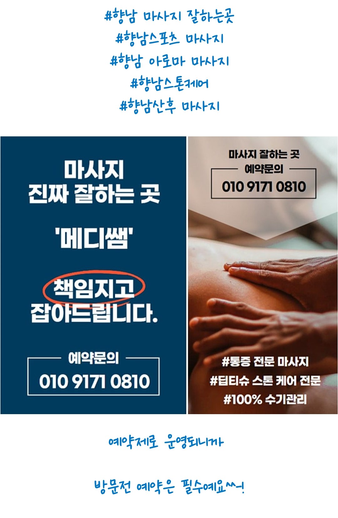메디포츠 photo 4
