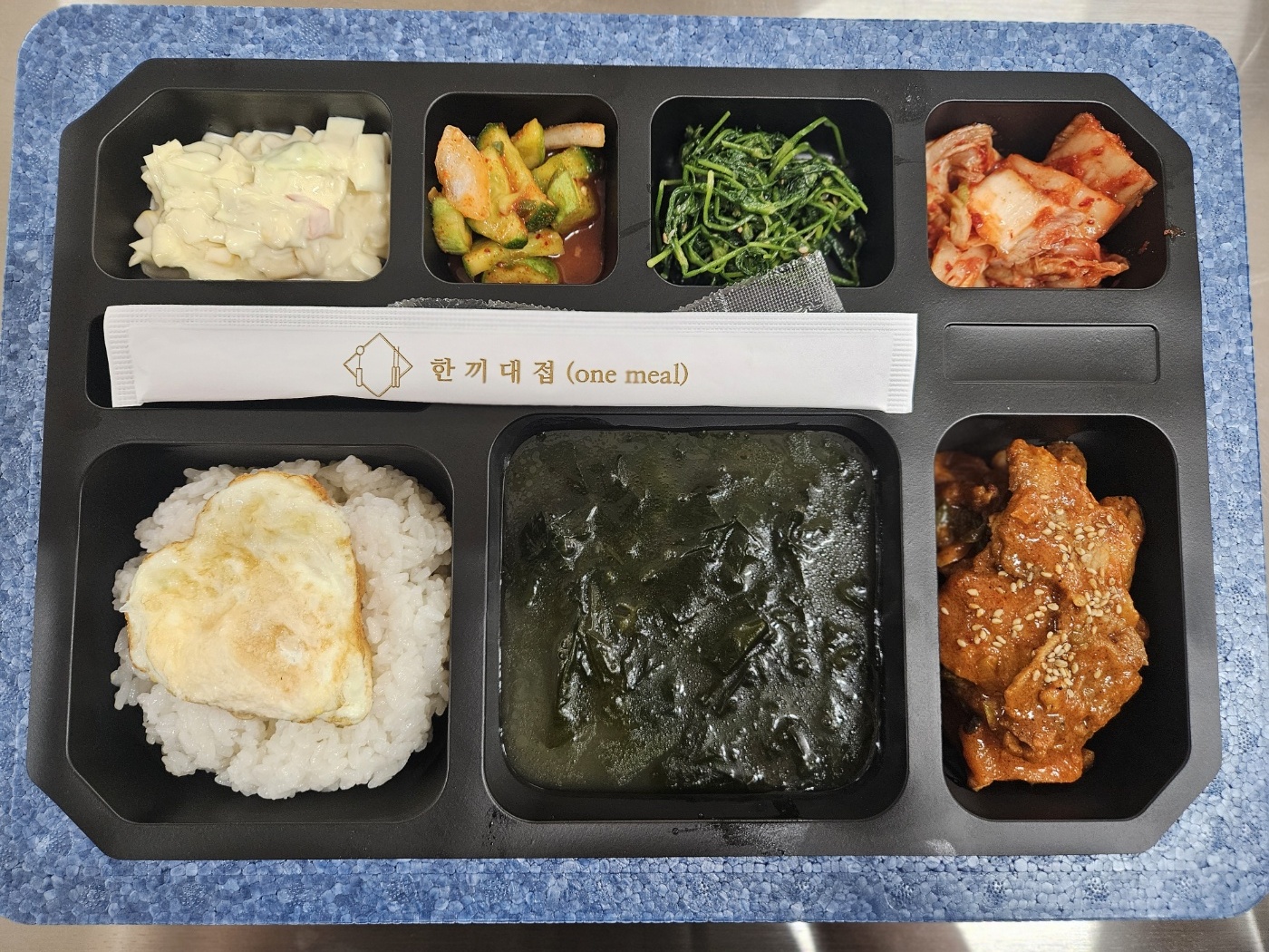 한끼대접 목포점