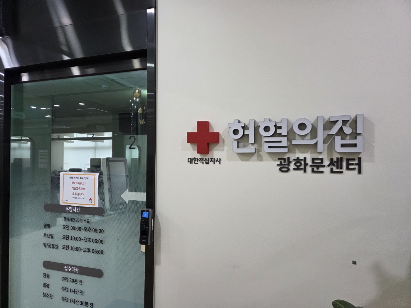 클린앤메이드