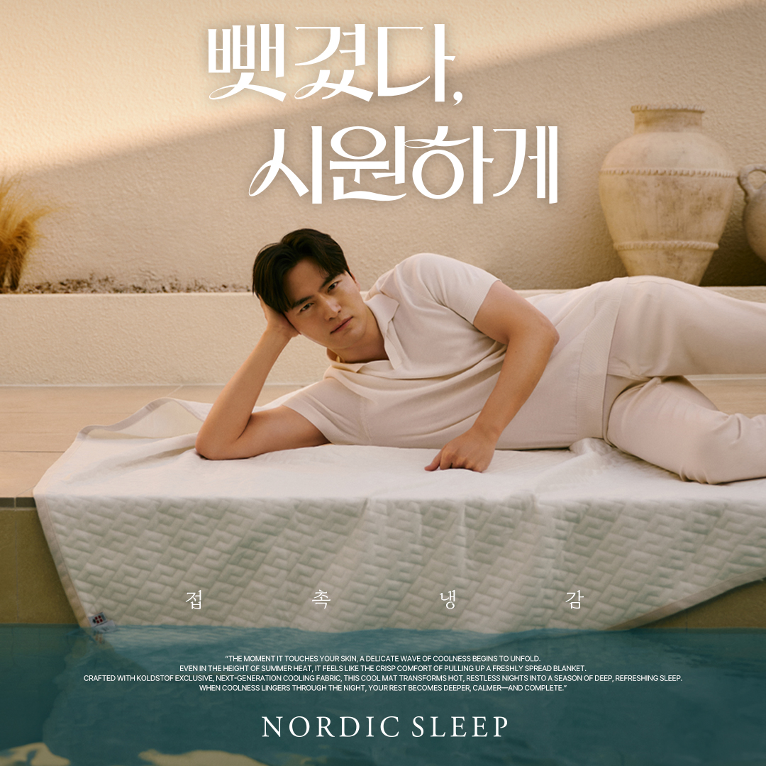 노르딕슬립 갤러리아백화점 타임월드점 대표 이미지