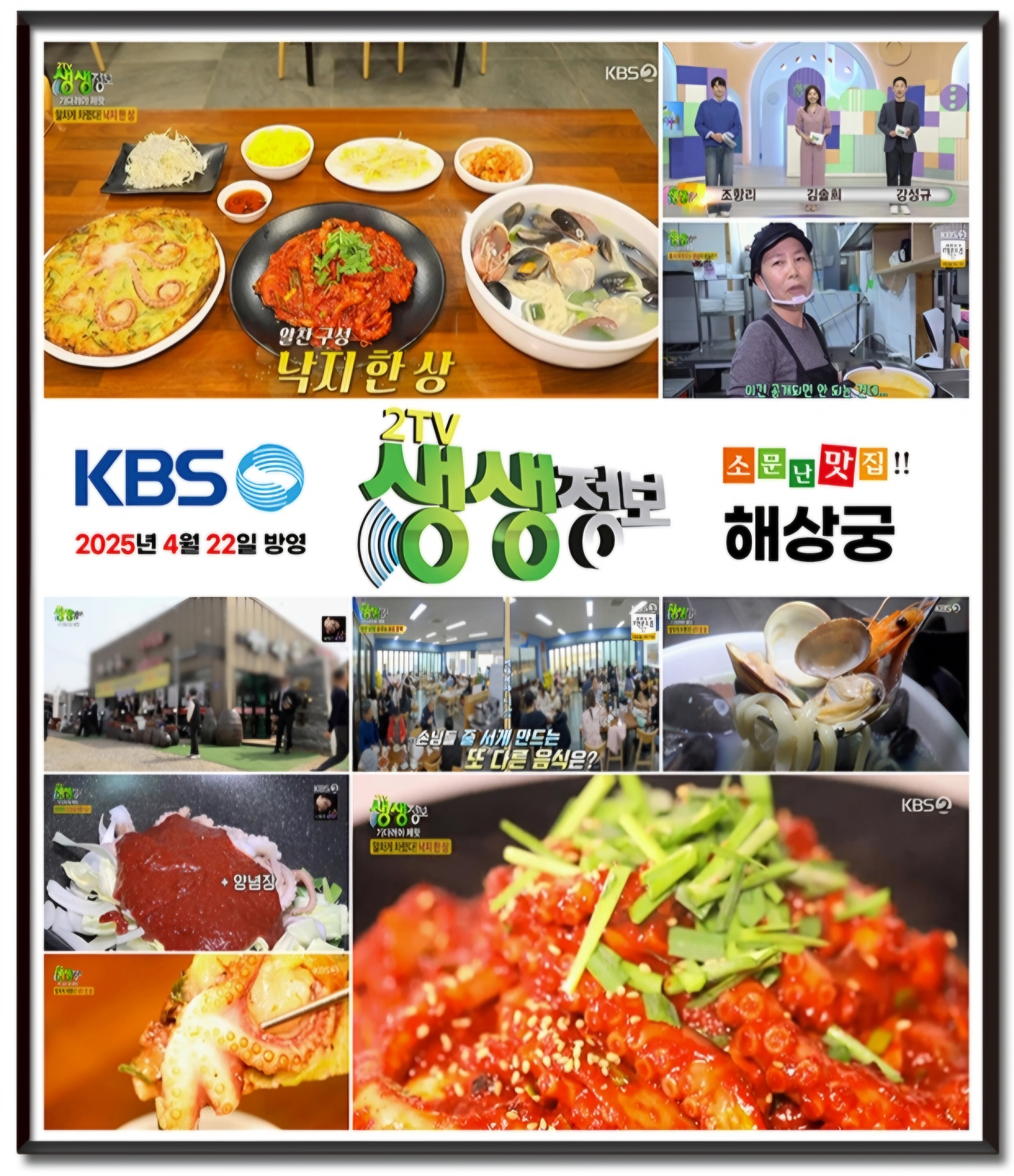 해상궁