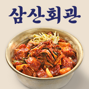 삼산회관 아산순천향대점 설명사진