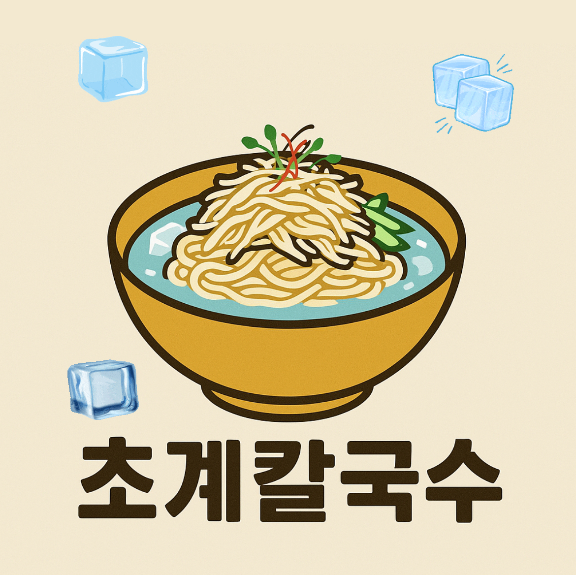 교동닭칼국수 언양작천정점