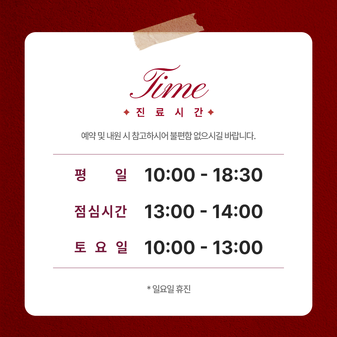 더미인의원