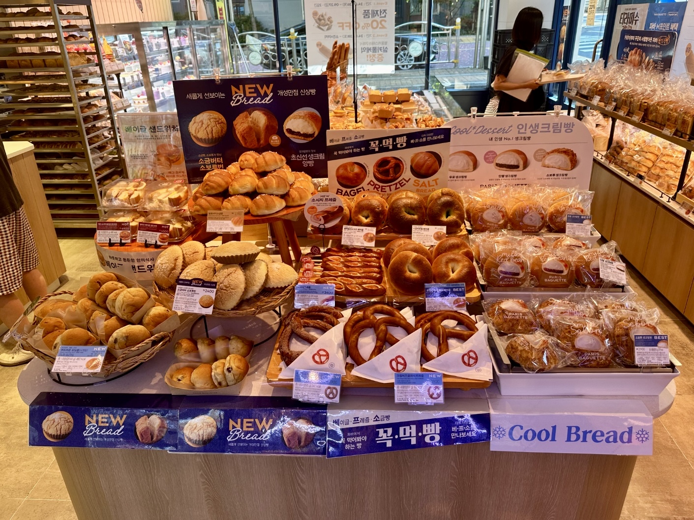 파리바게뜨 포항양덕점