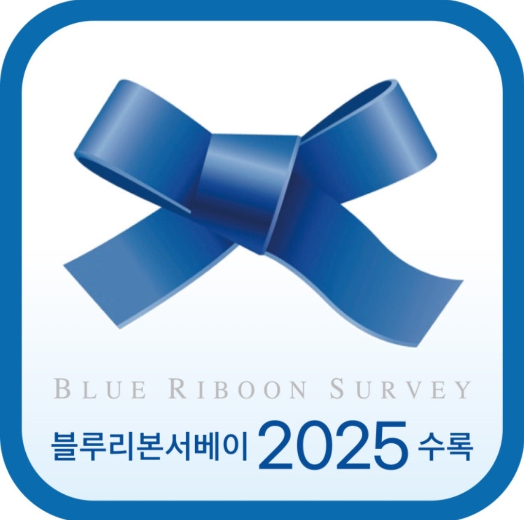 늘푸른흑염소가든 보성본점