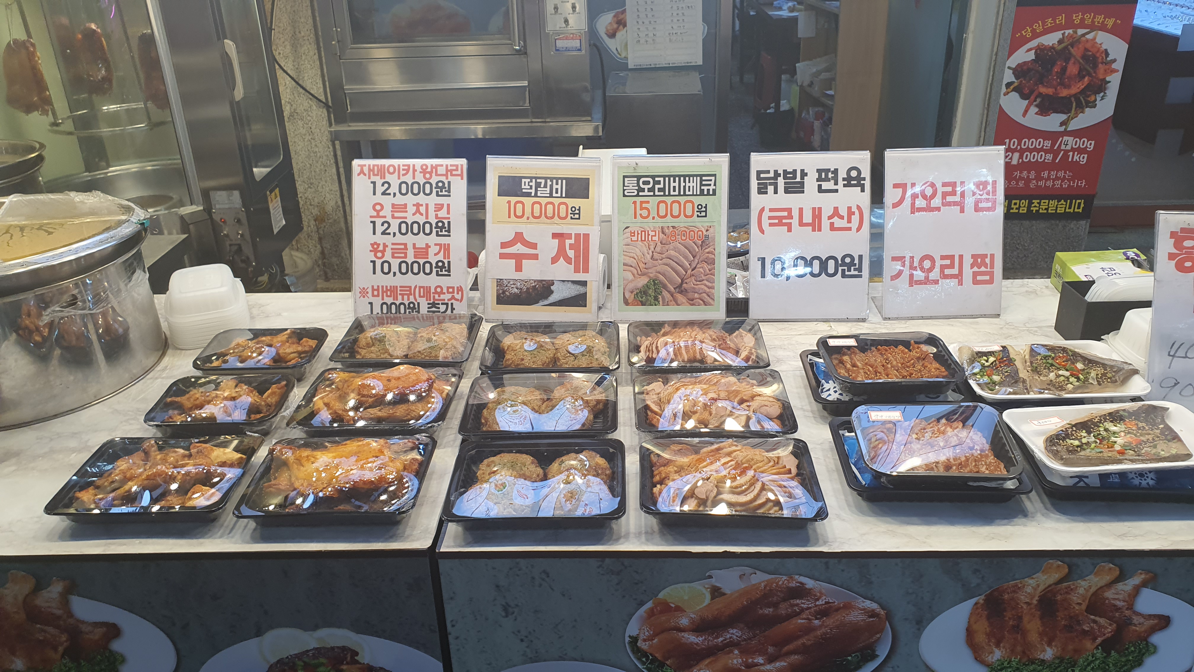 일성식당