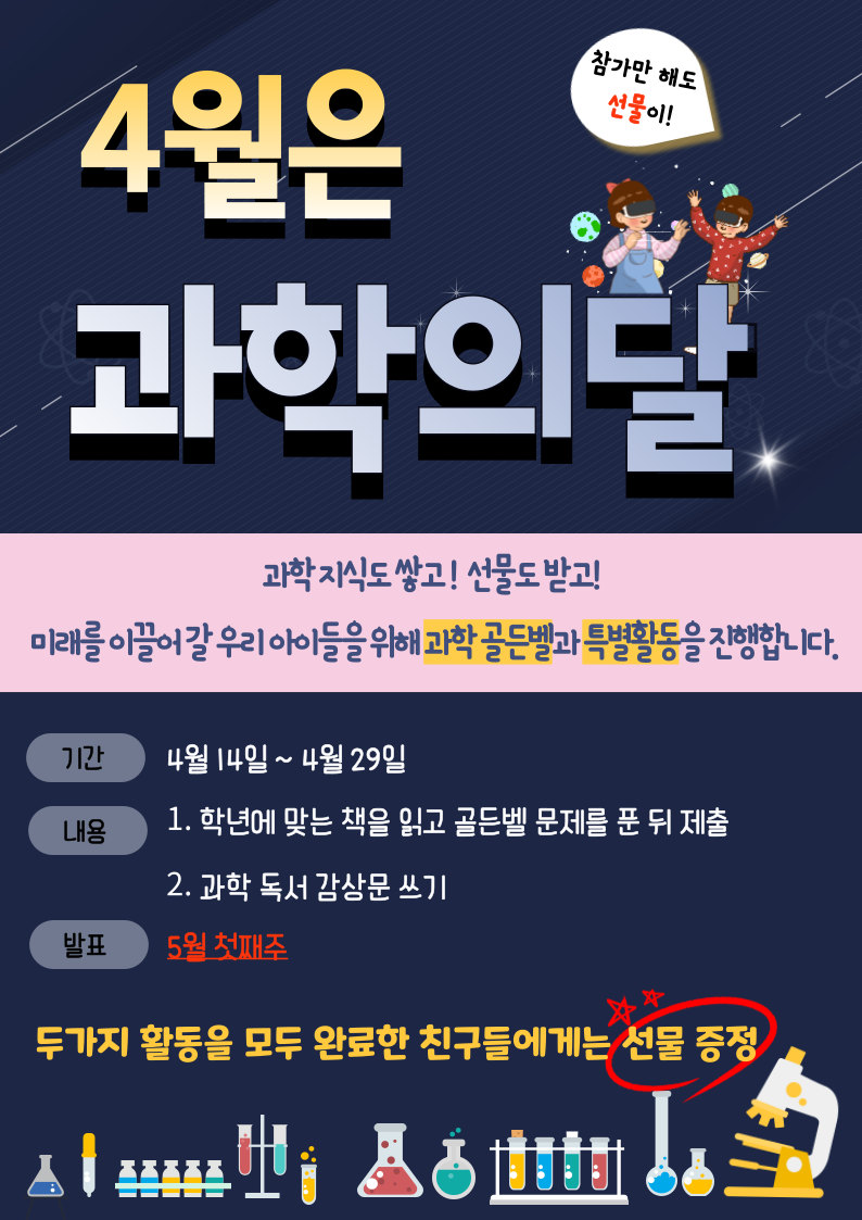 책나무정관독서논술학원