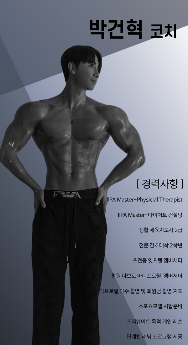 온니원피트니스 진주초전점