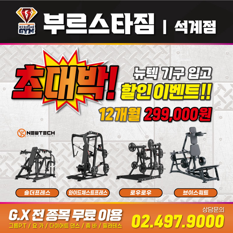 부르스타짐 내부 또는 관련 모습