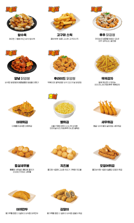 스텔라떡볶이 경기안양호계점 photo 3