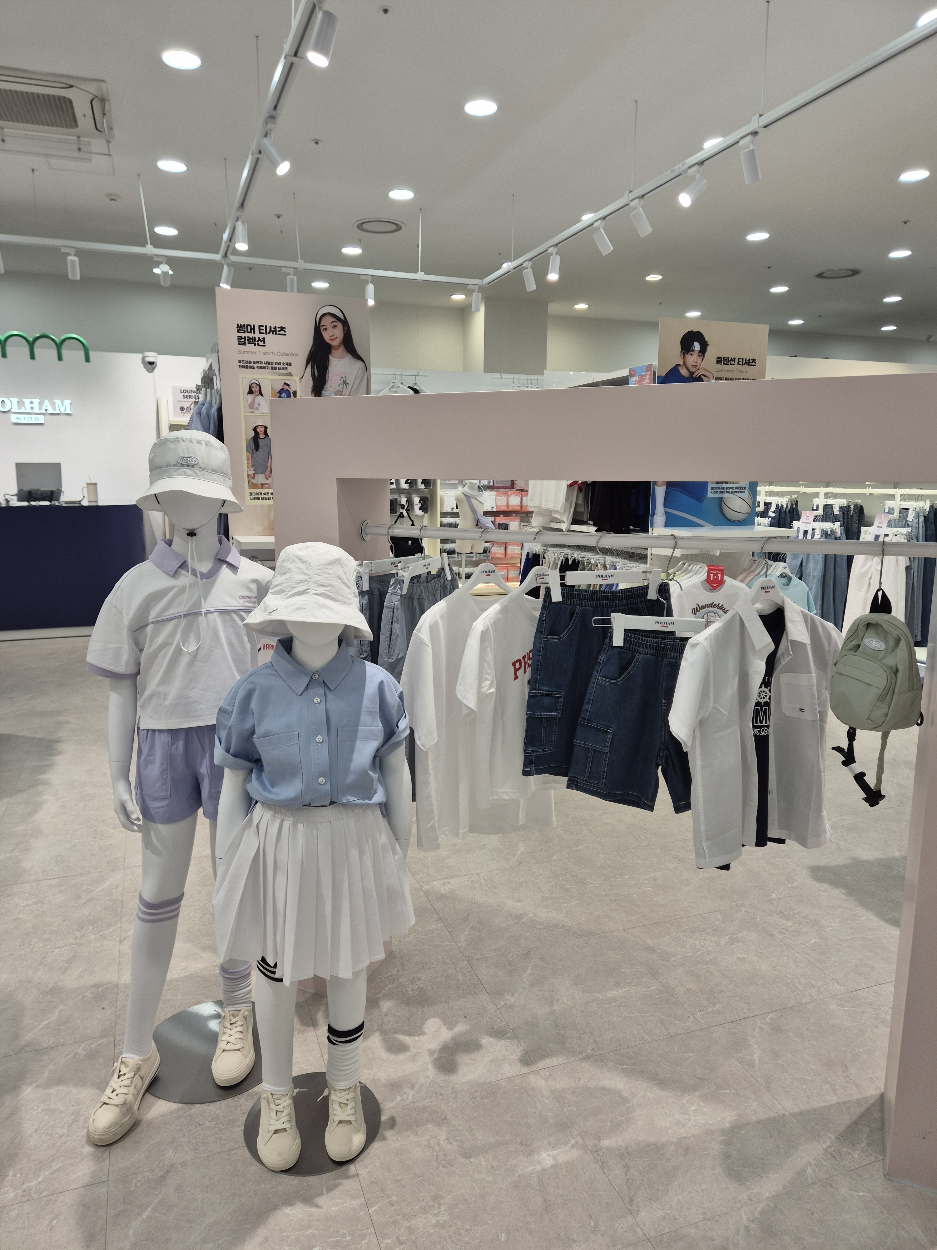 폴햄키즈 롯데마트 김포한강K점