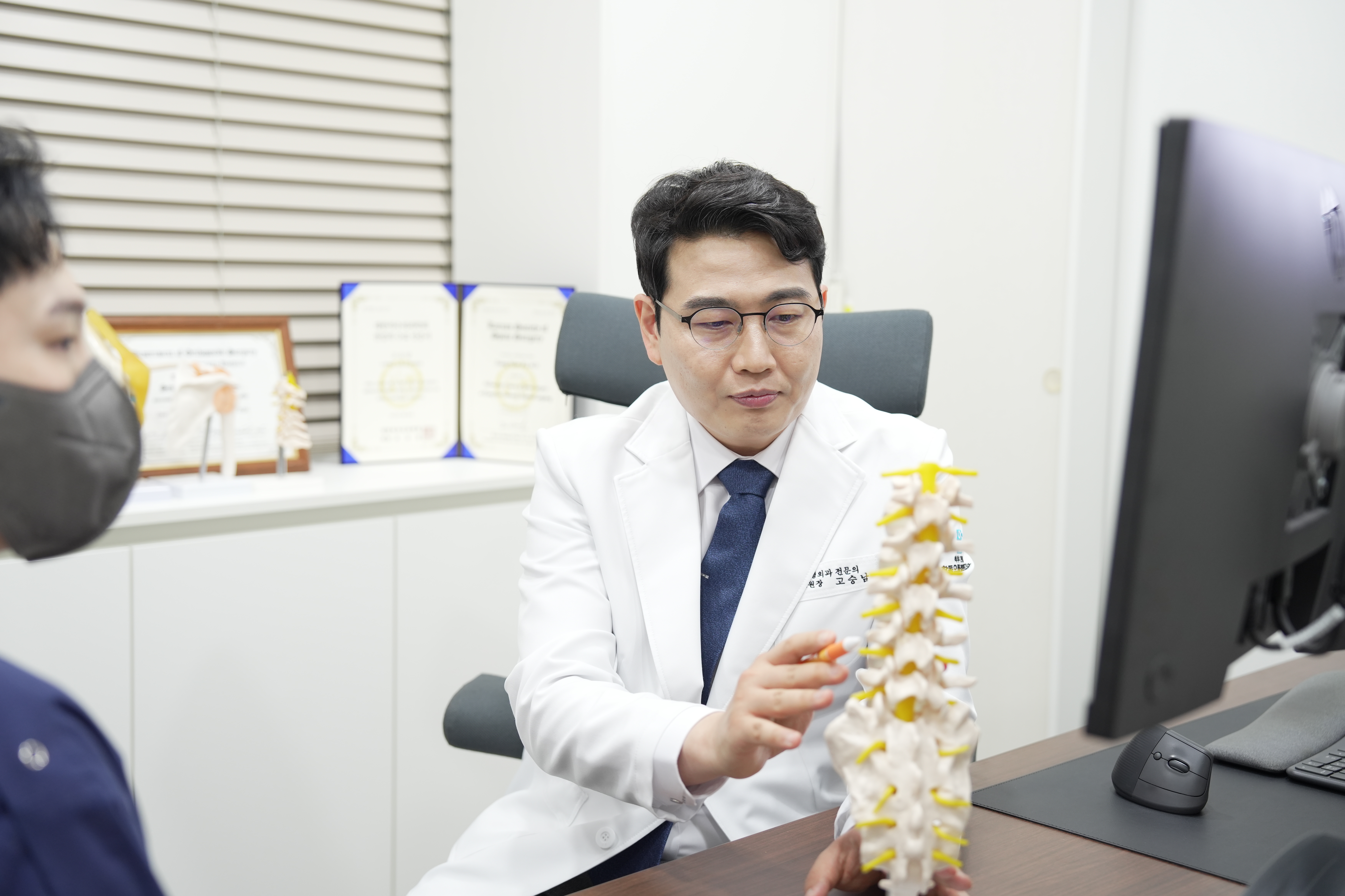 창동으뜸정형외과의원