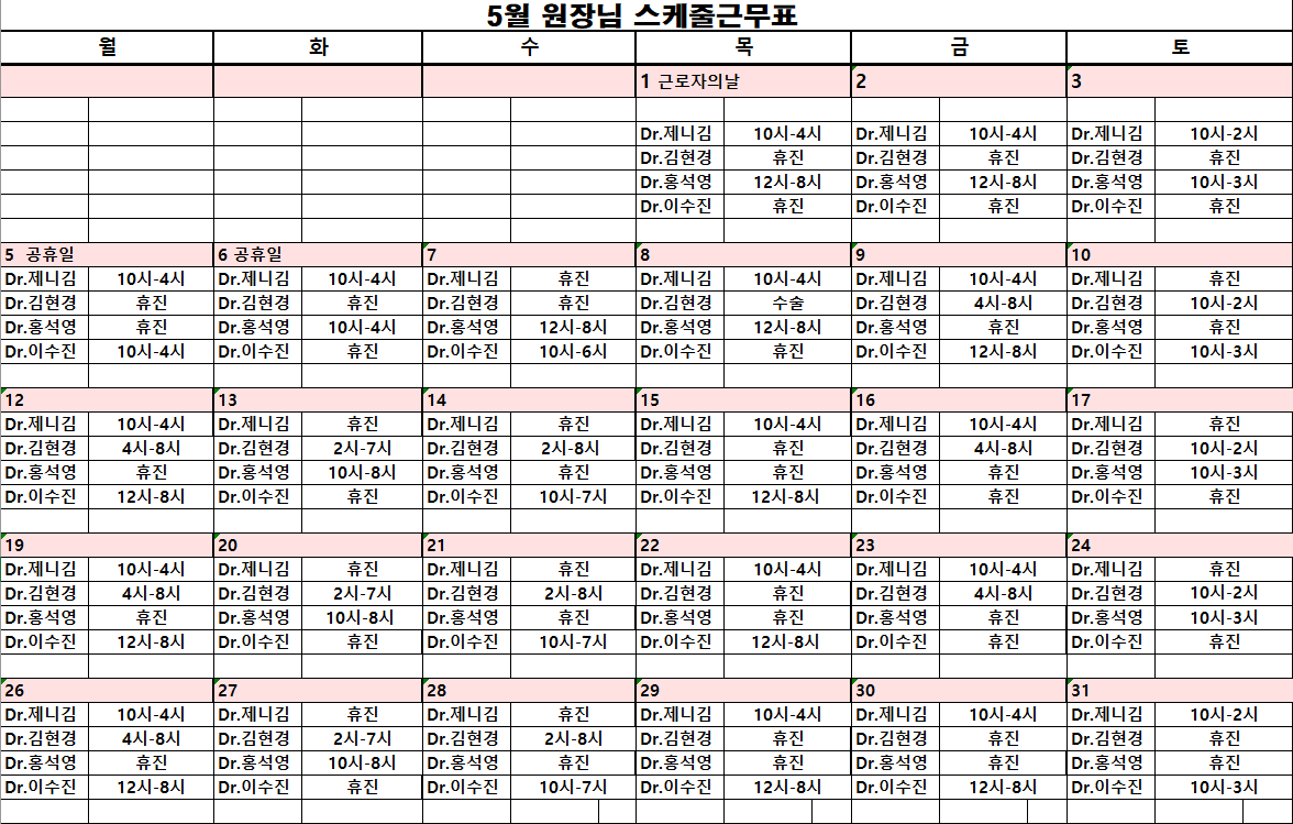 애플산부인과의원 천안 내부 또는 관련 모습