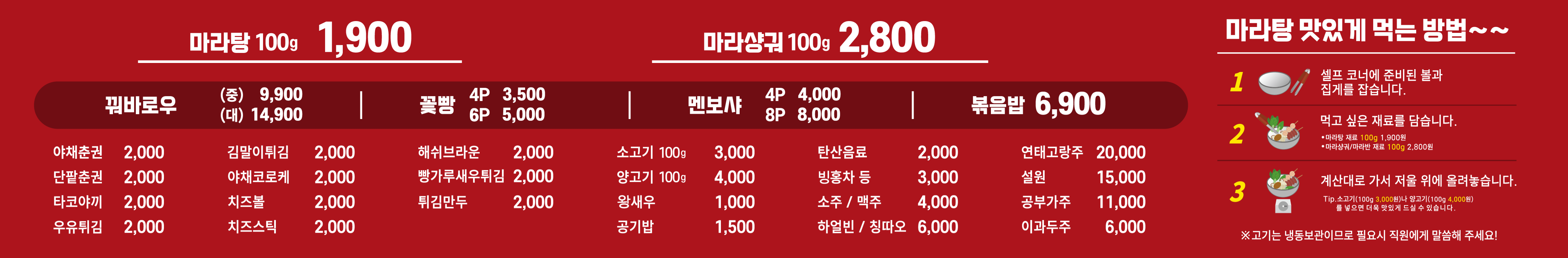 마라민족 신서점