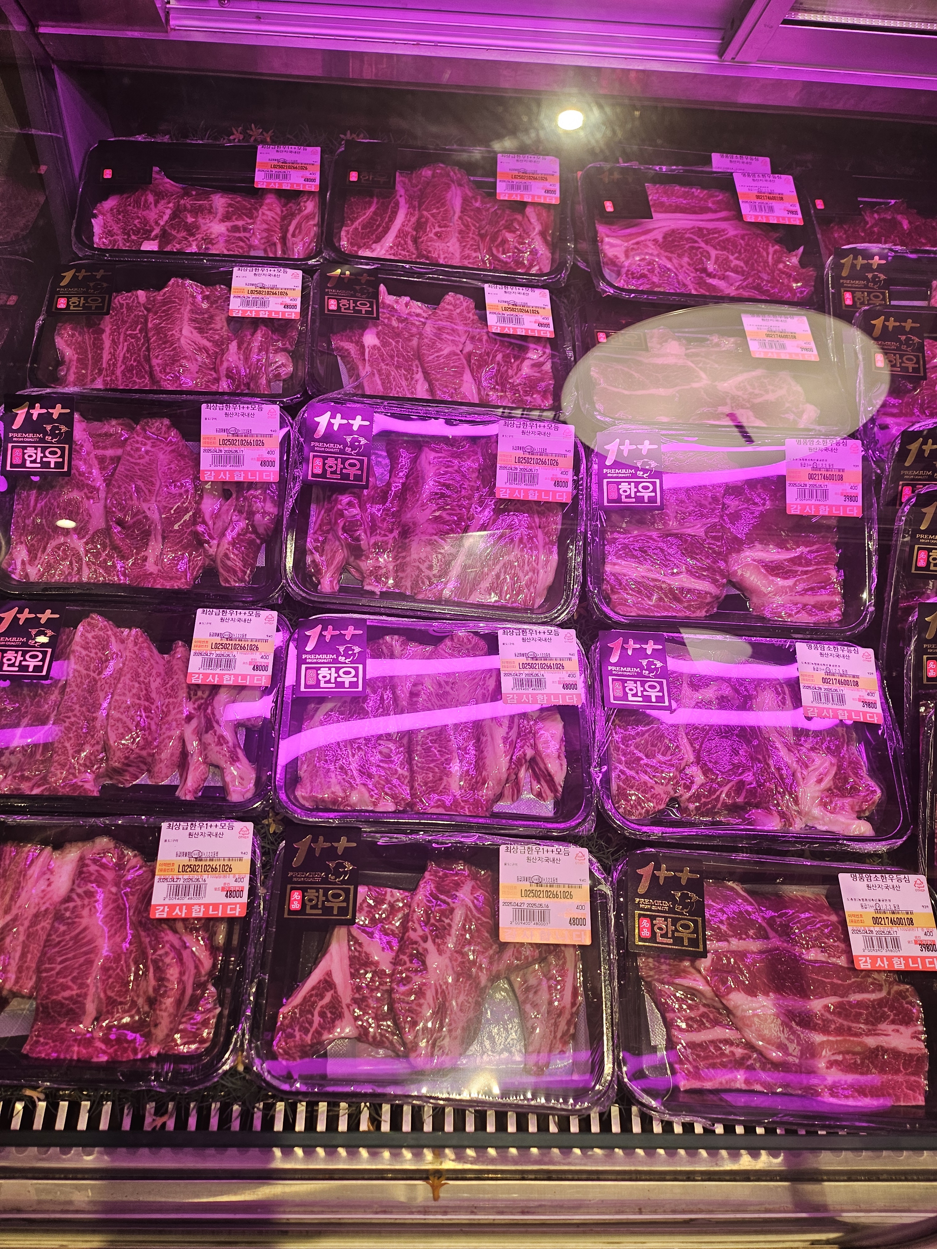 아산명품한우정육식당 의정부민락점