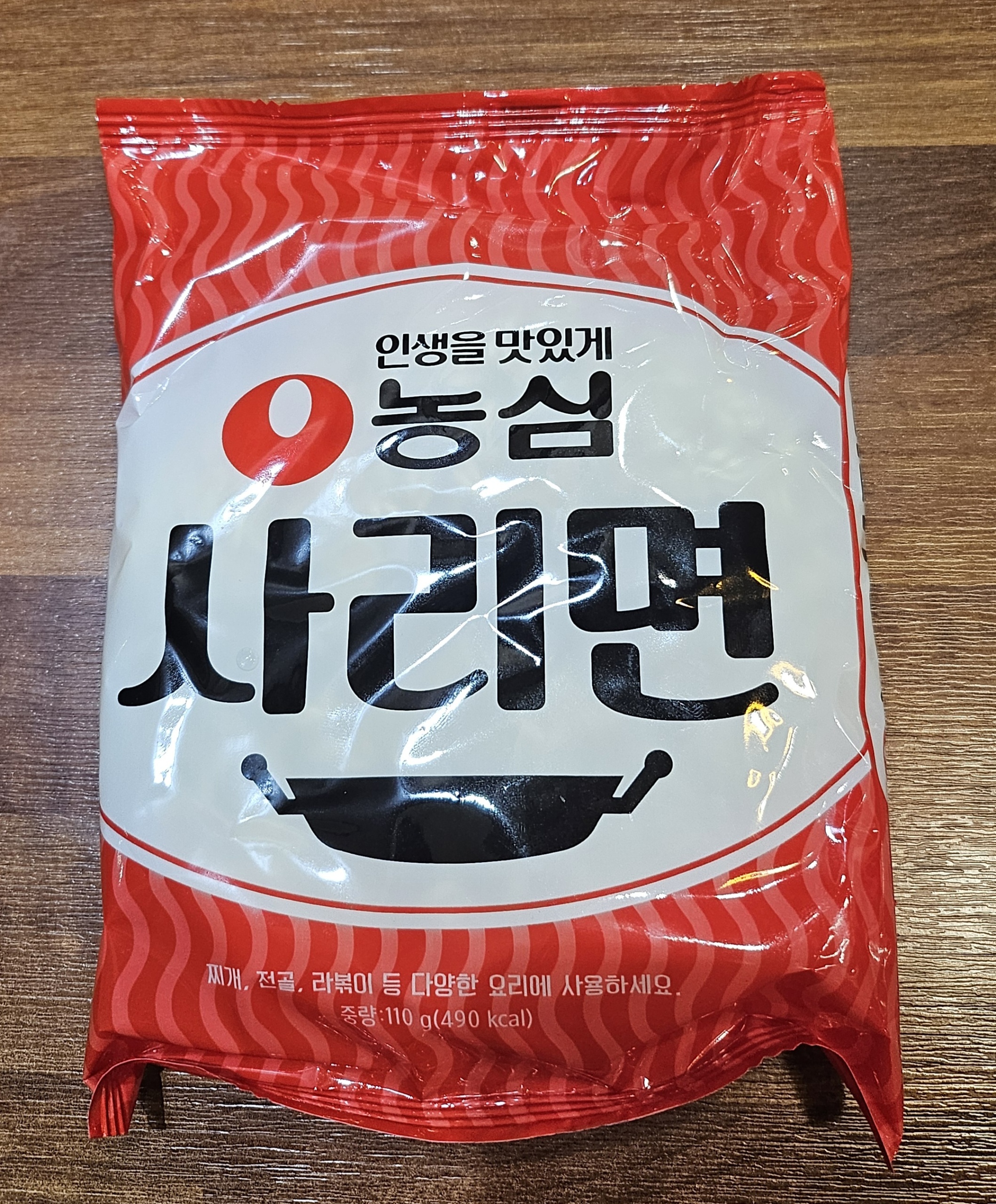 이안이네