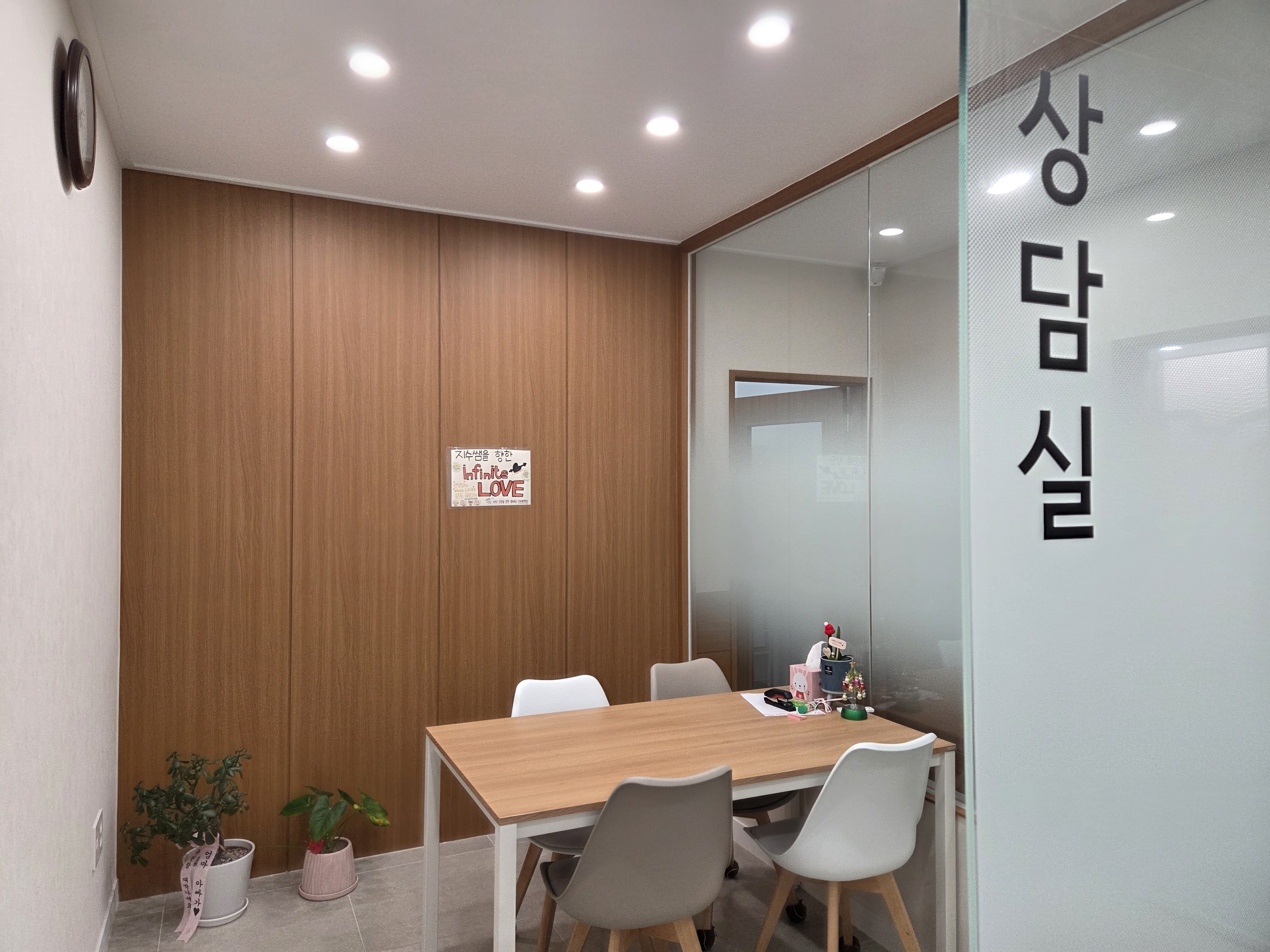 홍앤글리시영어학원 대표 이미지