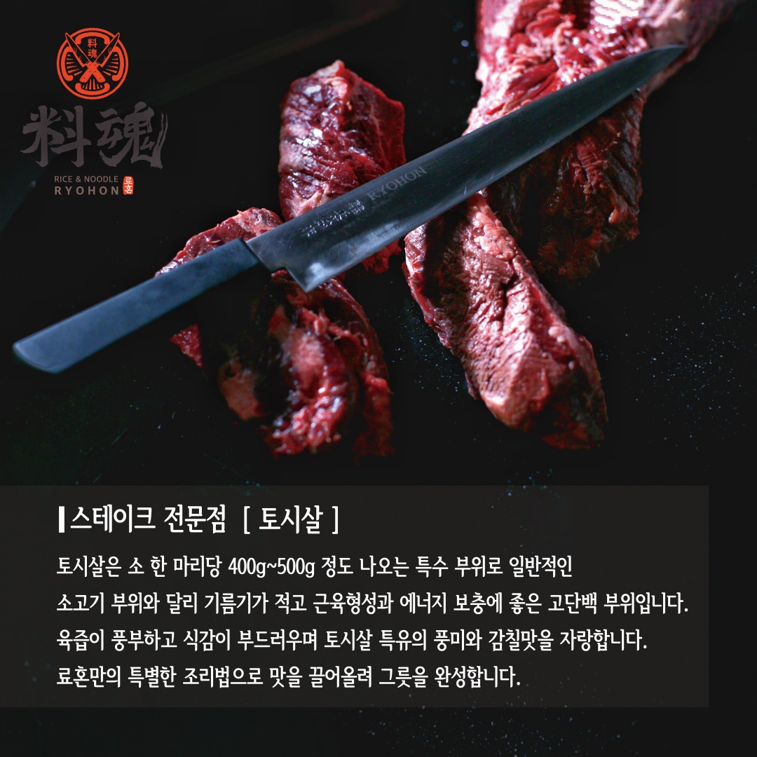 료혼 구미특별관 대표 이미지