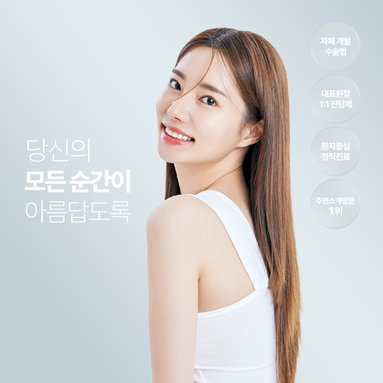 케이성형외과의원