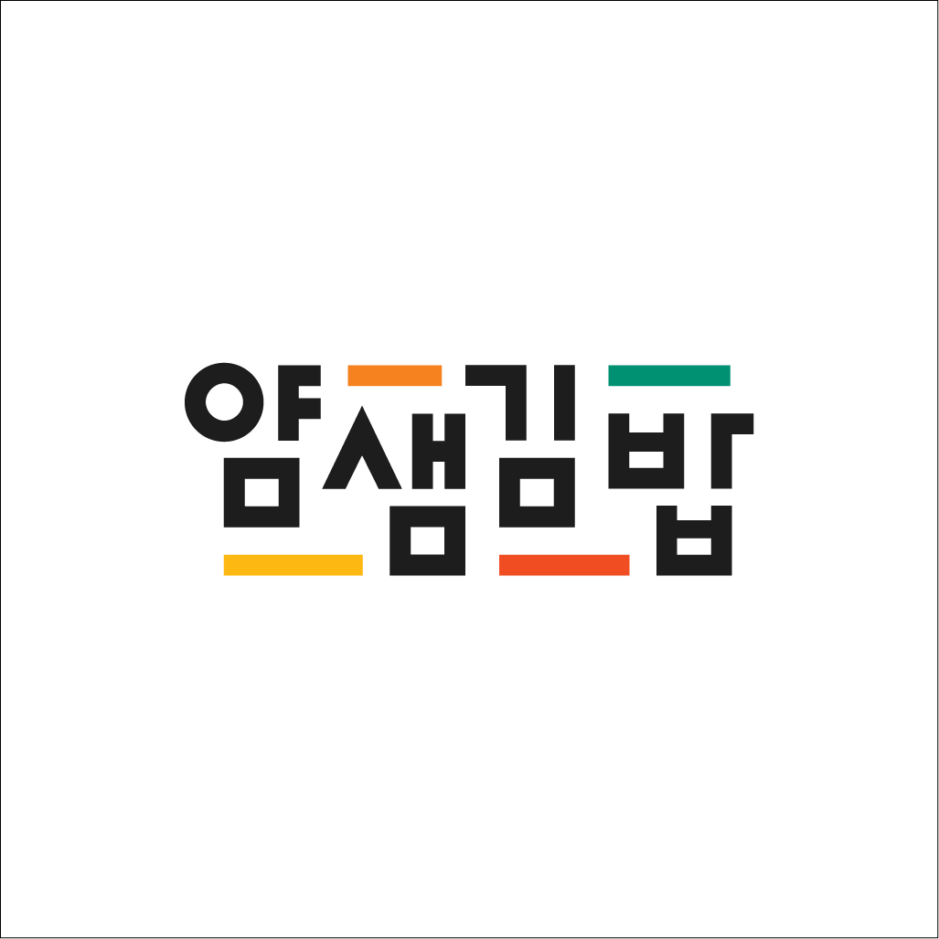 얌샘김밥 봉담2지구점