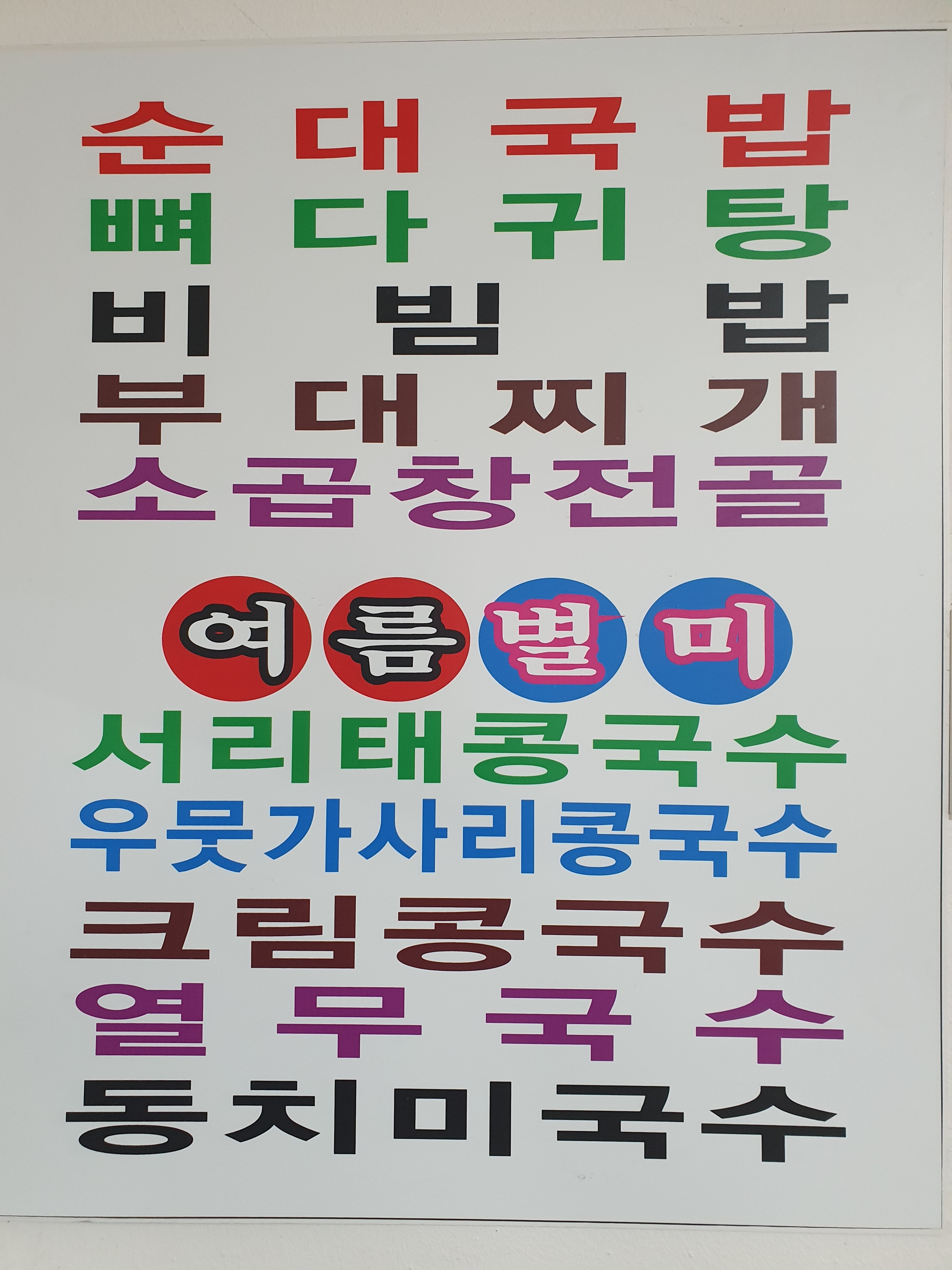 청년회관 설명사진