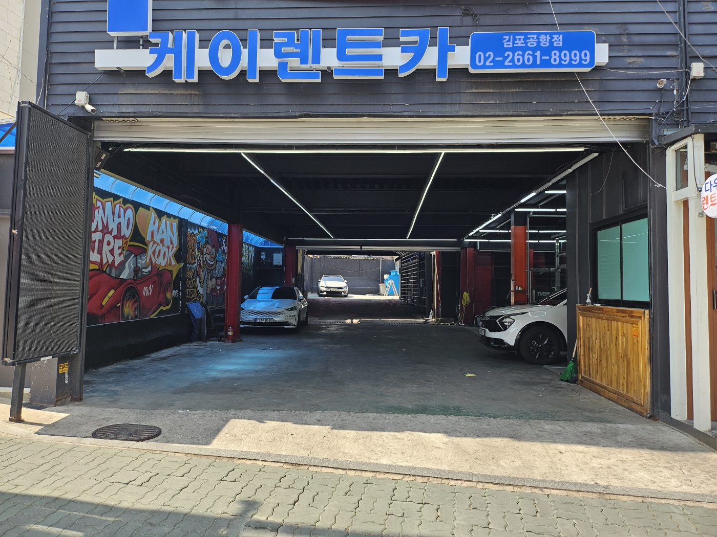 케이렌트카